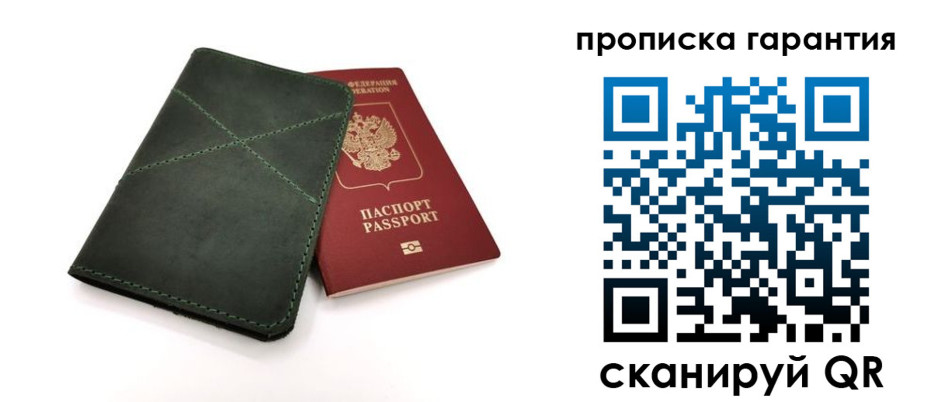 временная регистрация поиск в Серове