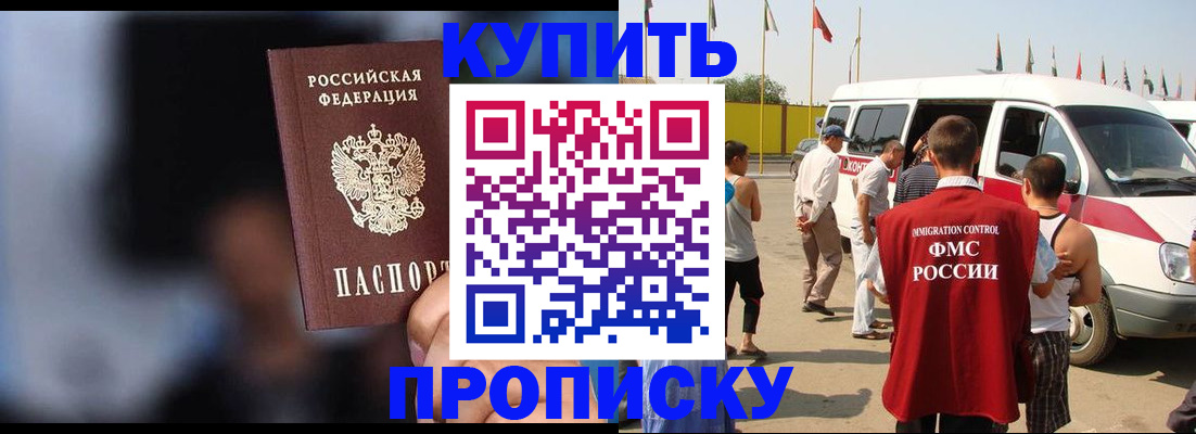 прописка поиск в Серове