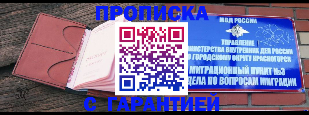 регистрация для школы в Серове